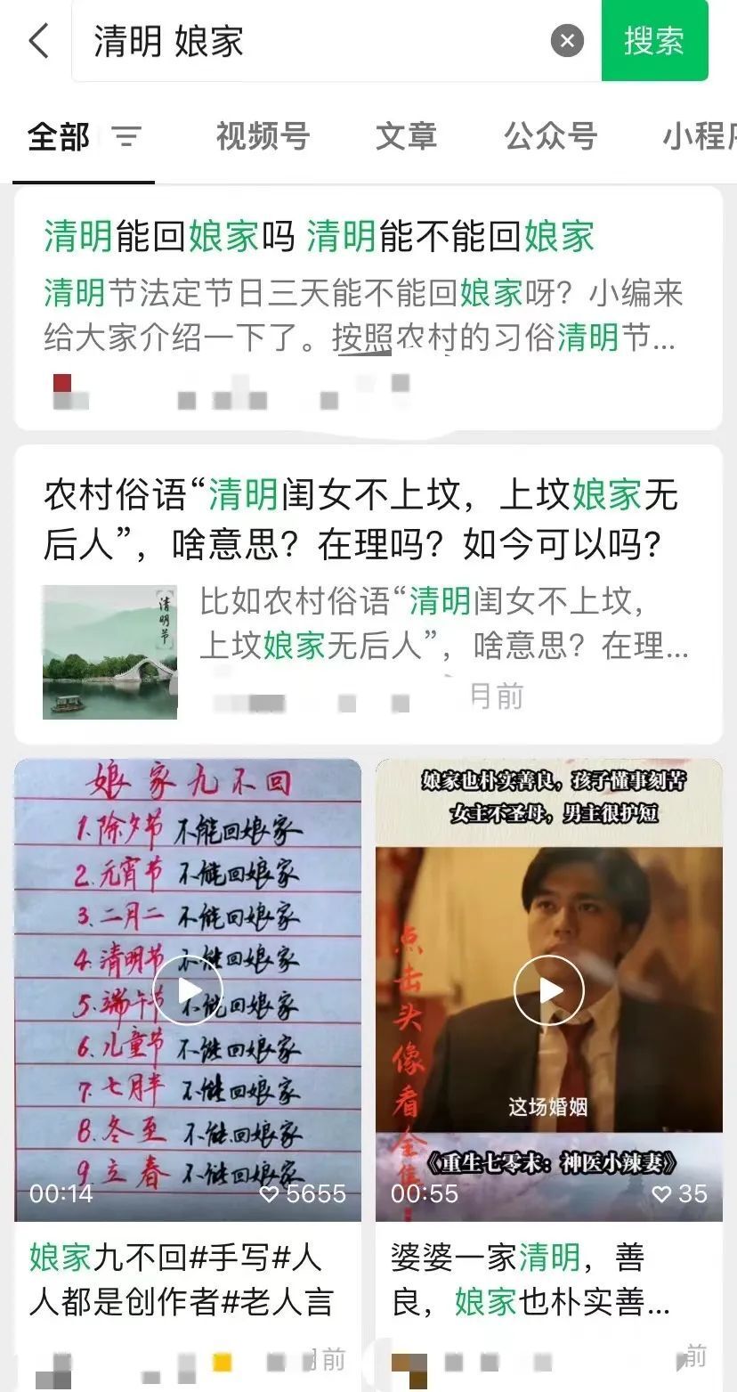 给妈妈买蛋糕却被爸爸骂瘫痪,给亲爸买蛋糕