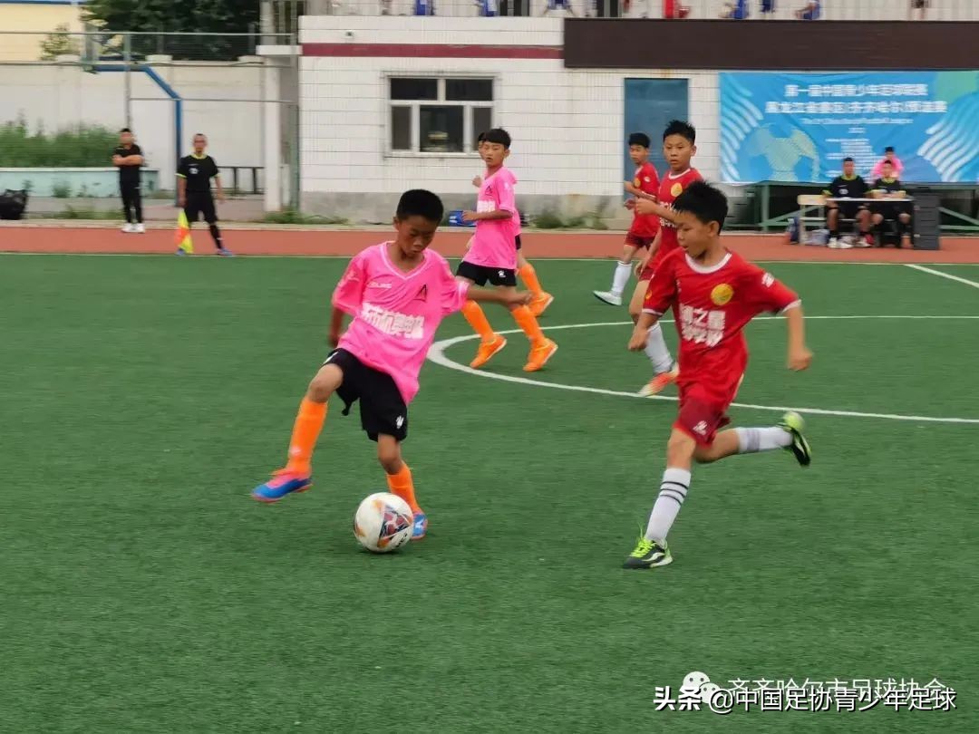 黑龙江第一届青少年足球邀请赛,青少年足球联赛哈尔滨赛程