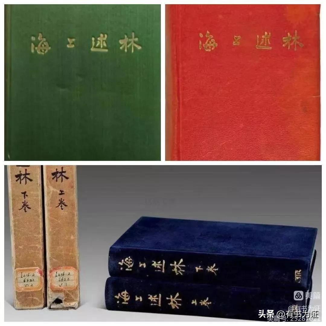 鍐呭北涔﹀簵鏃ユ湰,鍐呭北涔﹀簵椴佽繀