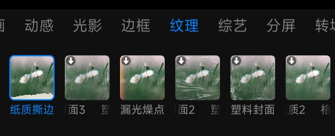 无需插件2招搞定视频特效制作,手把手教你做视频特效