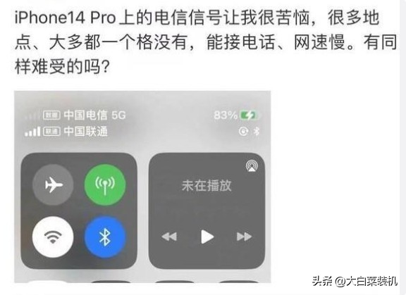 iphone的信号真的很差吗,iphone14promax信号会很好吗