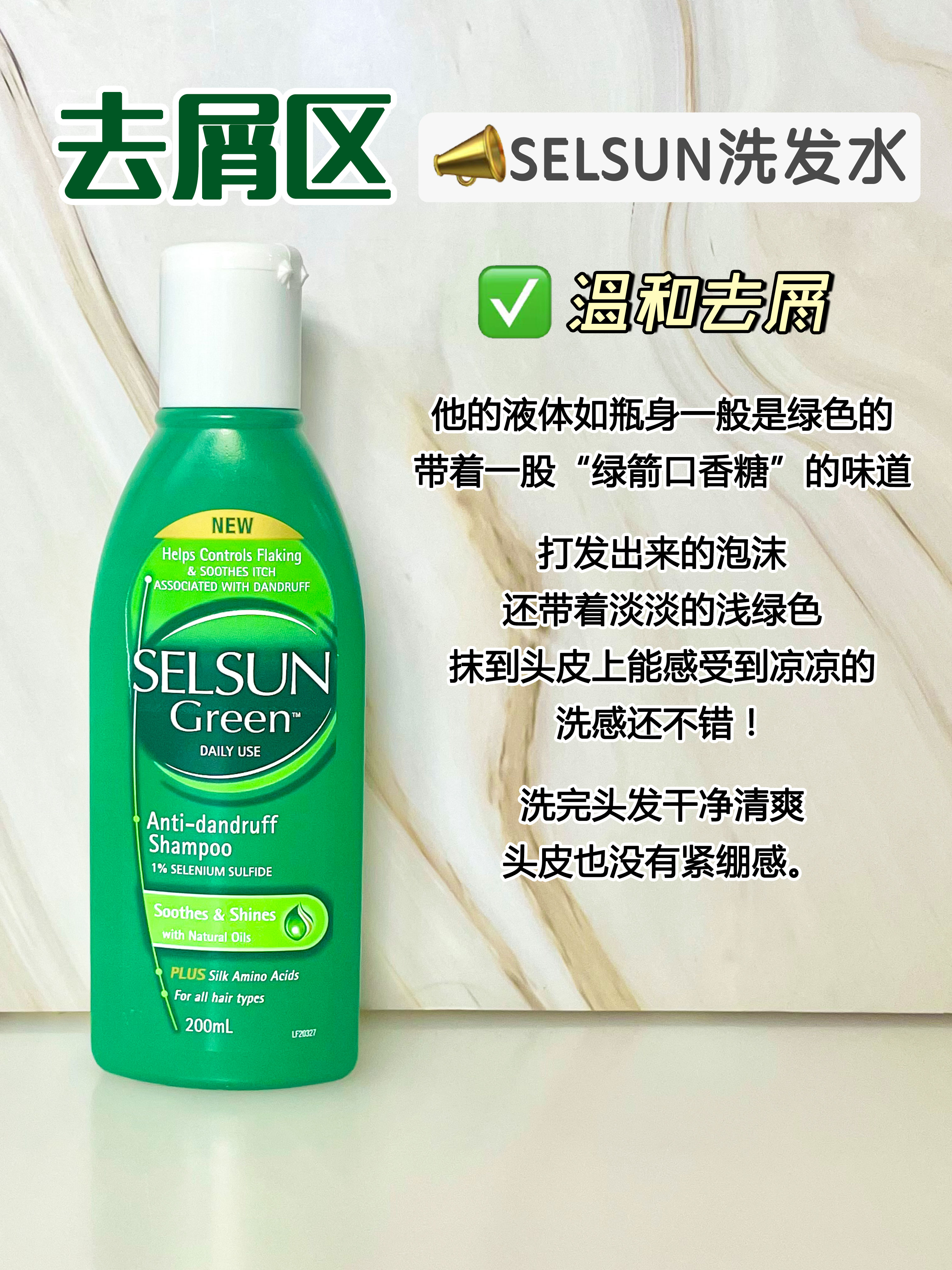 长期用一款洗发水好吗,羊绒脂洗发水适合什么发质