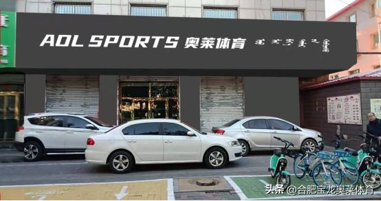 伊宁市阿迪耐克折扣店加盟,耐克阿迪达斯折扣店加盟经营策略