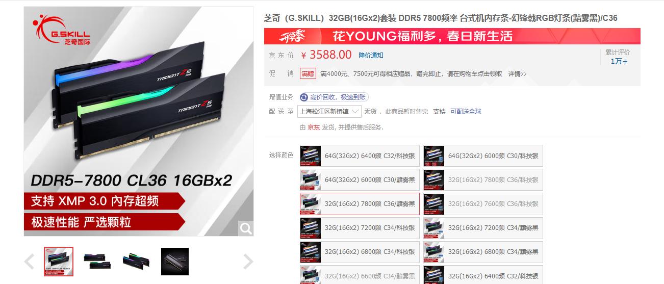 2023年cpu和主板买哪个,同样价位的cpu和主板应该怎么选