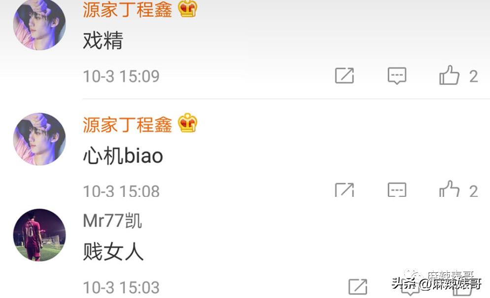 毛晓彤陈翔最新信息,毛晓彤陈翔现在怎么样了