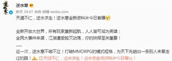 天刀GM刷道具引玩家不满,数位土豪直播删除千万账号