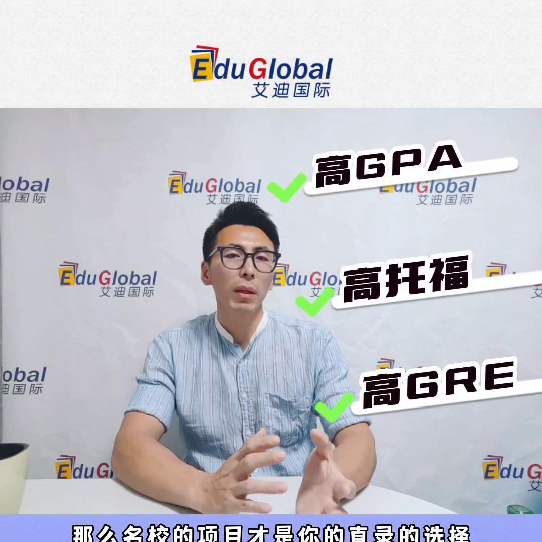 美国大学sps继续教育学院,美国sps学院和澳洲留学选哪个