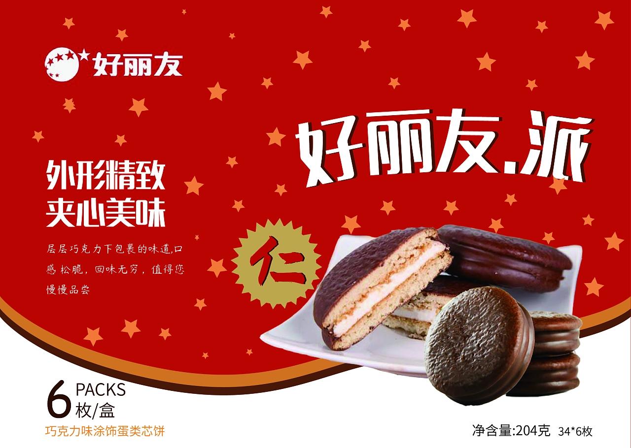 怎么写出好的产品广告语,品牌系列广告语怎么写吸引人