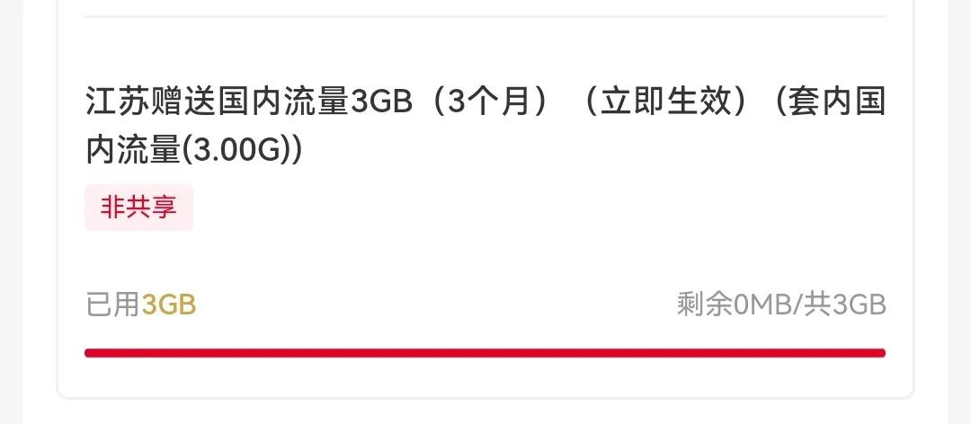 如何停止收到如此多的垃圾短信,怎样处理垃圾短信