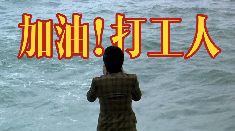 马云说人在低谷生存才是王道,马云说没出息的人有几个缺点