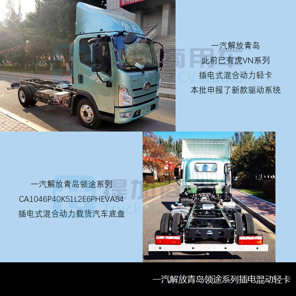 工信部第382批新车公告,工信部382批次新车