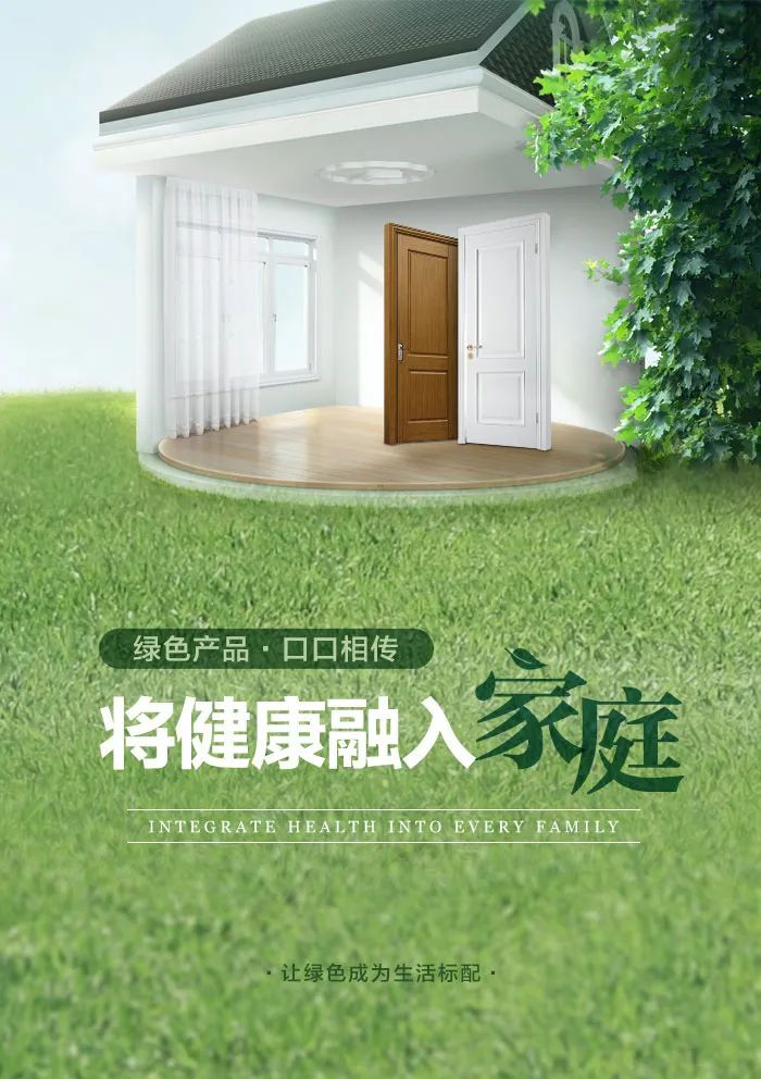 千川智造，让环保成为生活标配