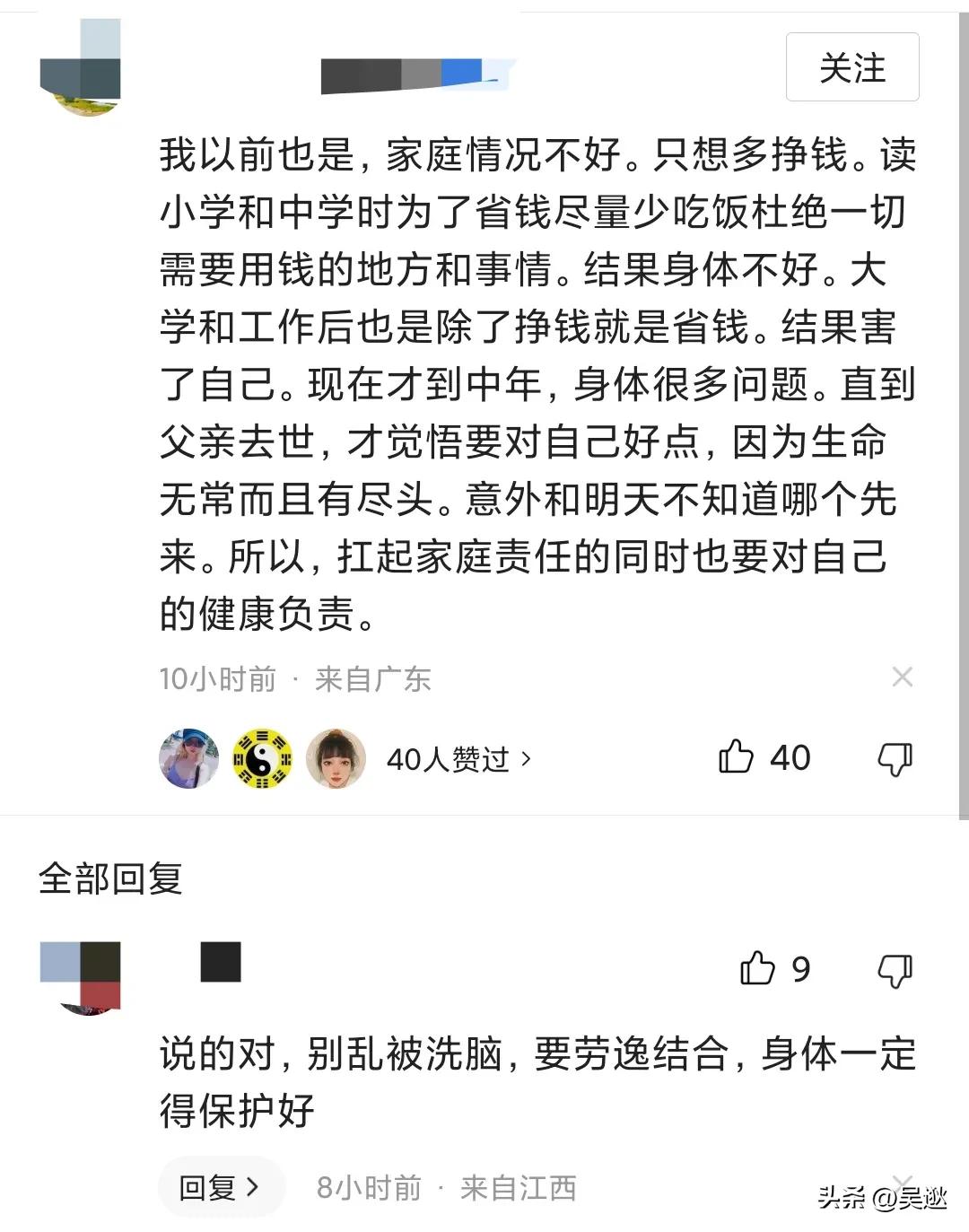 95后女孩外出打两份工,95后女生打四份工全年无休抖音