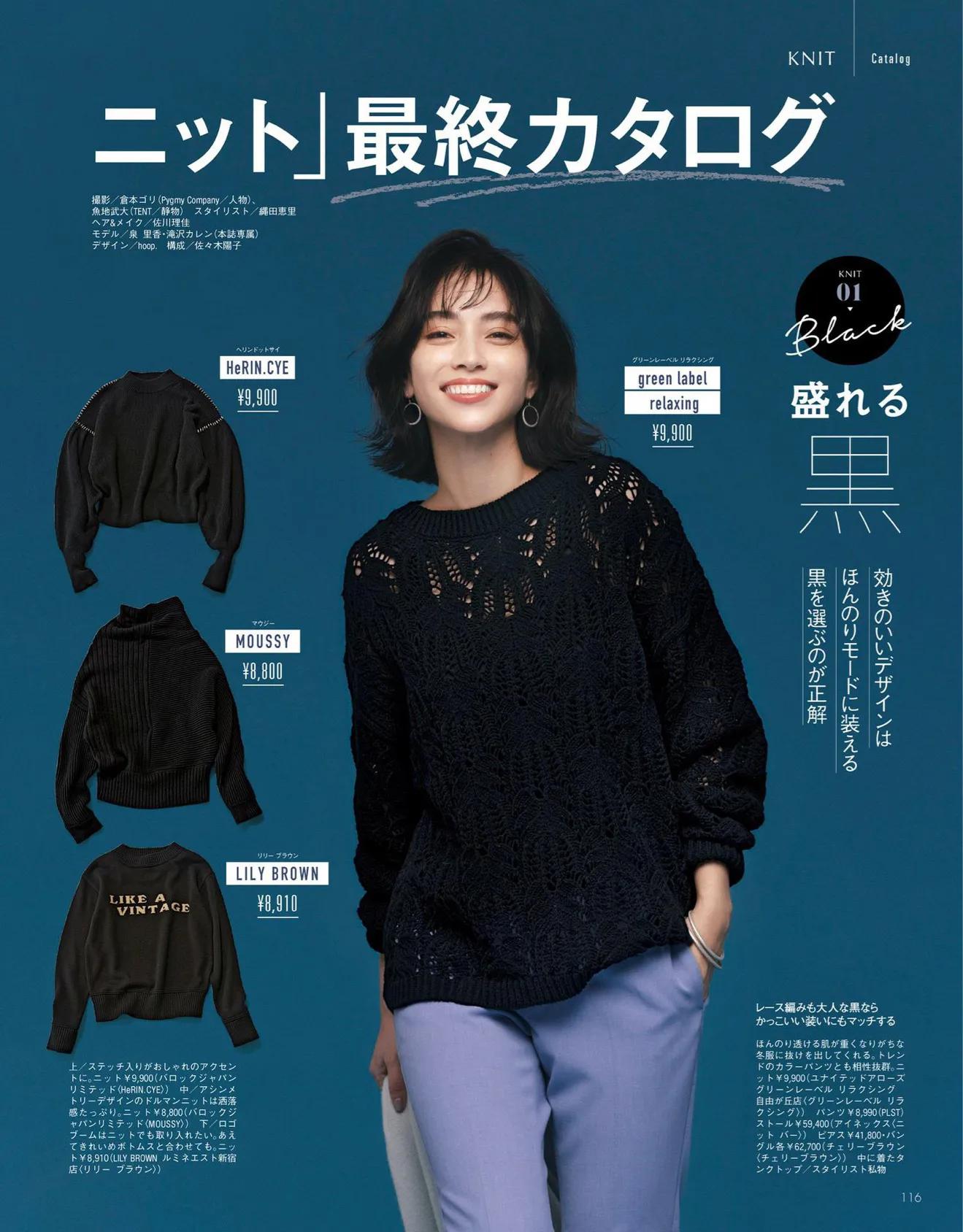 日本时尚杂志都有哪些版本,日本时尚杂志过刊