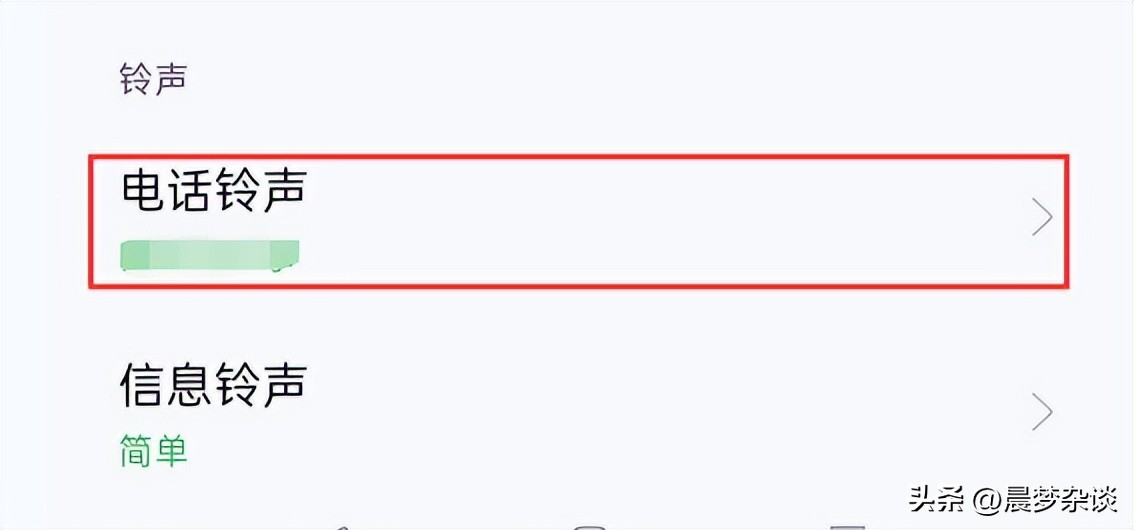 苹果手机微信铃声怎么设置,用库乐队设置苹果手机铃声