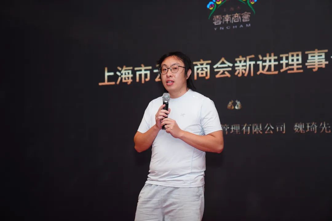 上海云南商会成员名单,上海市云南商会