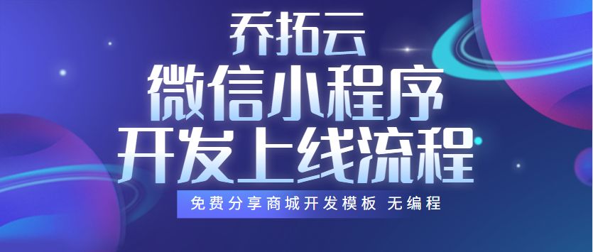 小程序搭建商城需要多少钱,自己搭建小程序商城