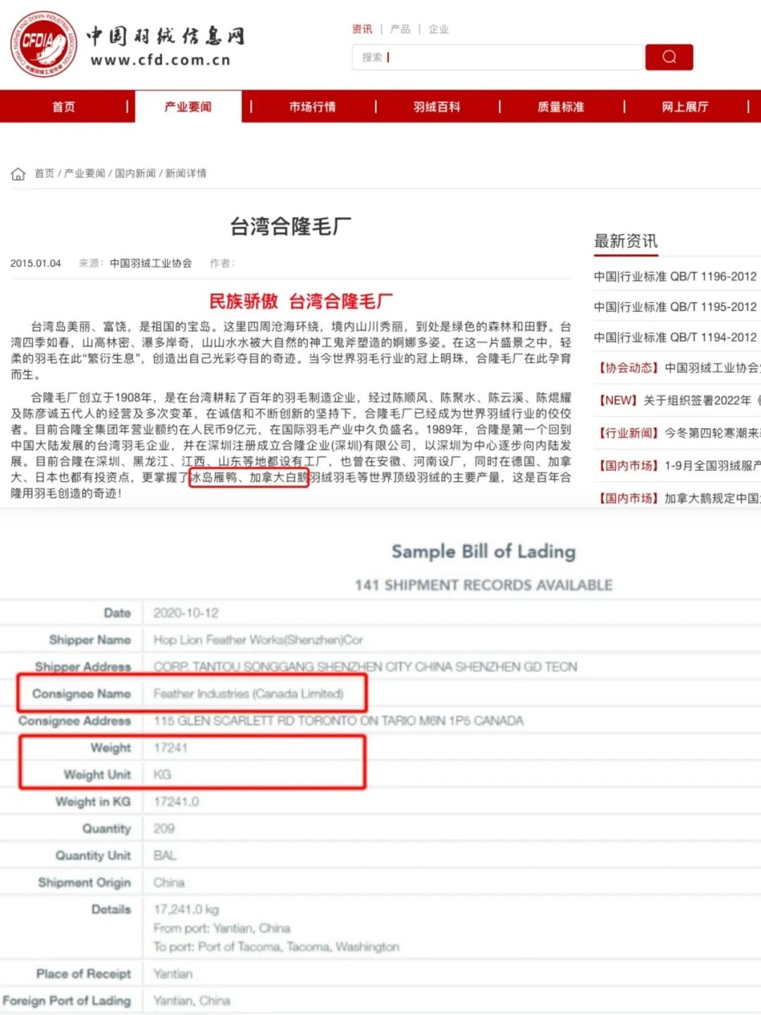 羽绒服界的爱马仕,羽绒服界爱马仕不香了吗