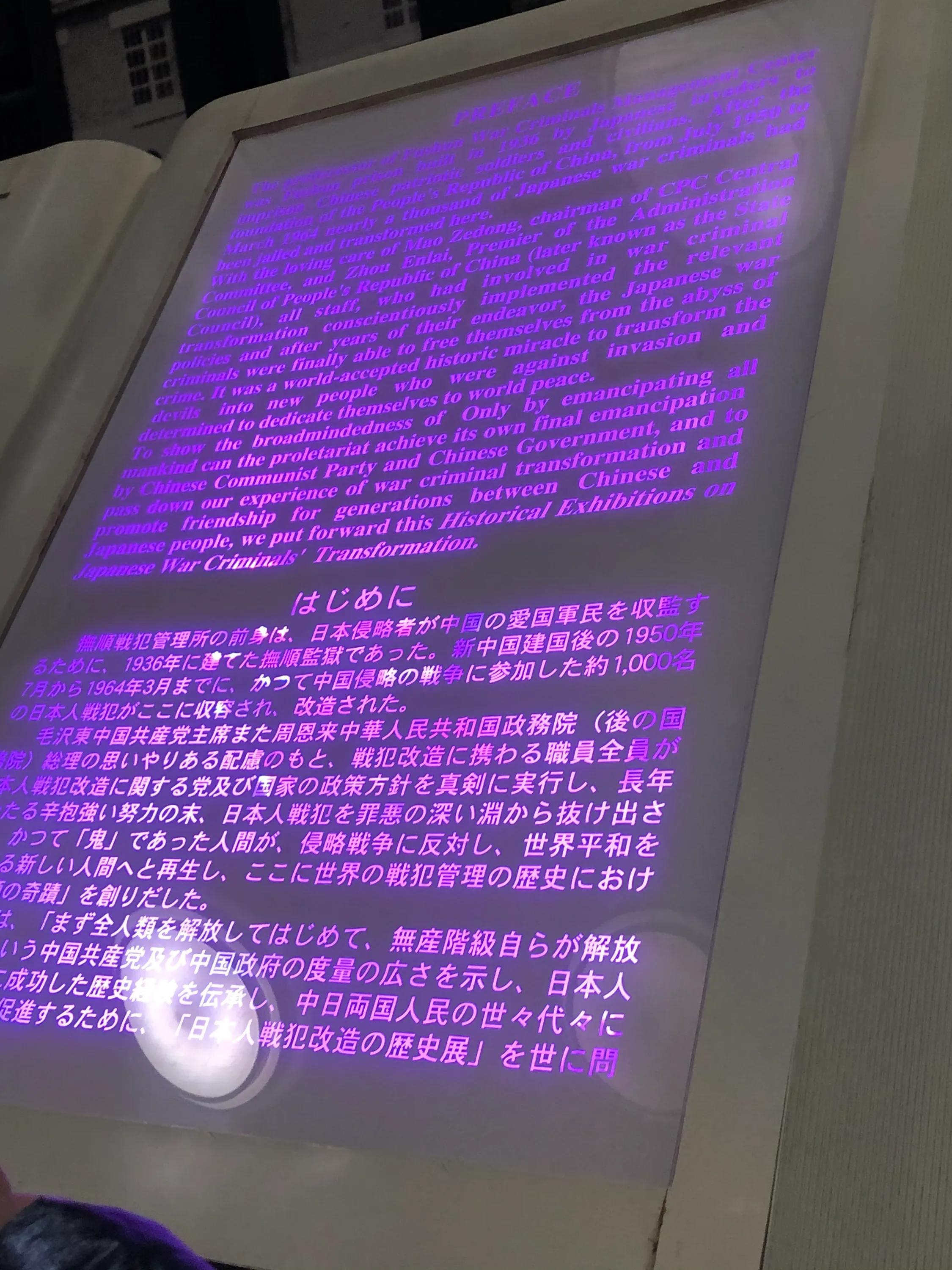 清朝皇帝溥仪的悲惨一生真实,清朝皇帝溥仪传奇人生