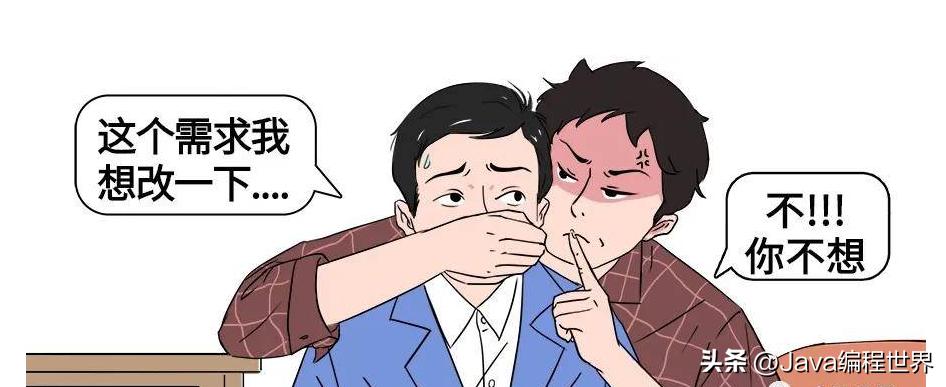 程序员女朋友是产品经理,产品经理和程序员的爱情代码