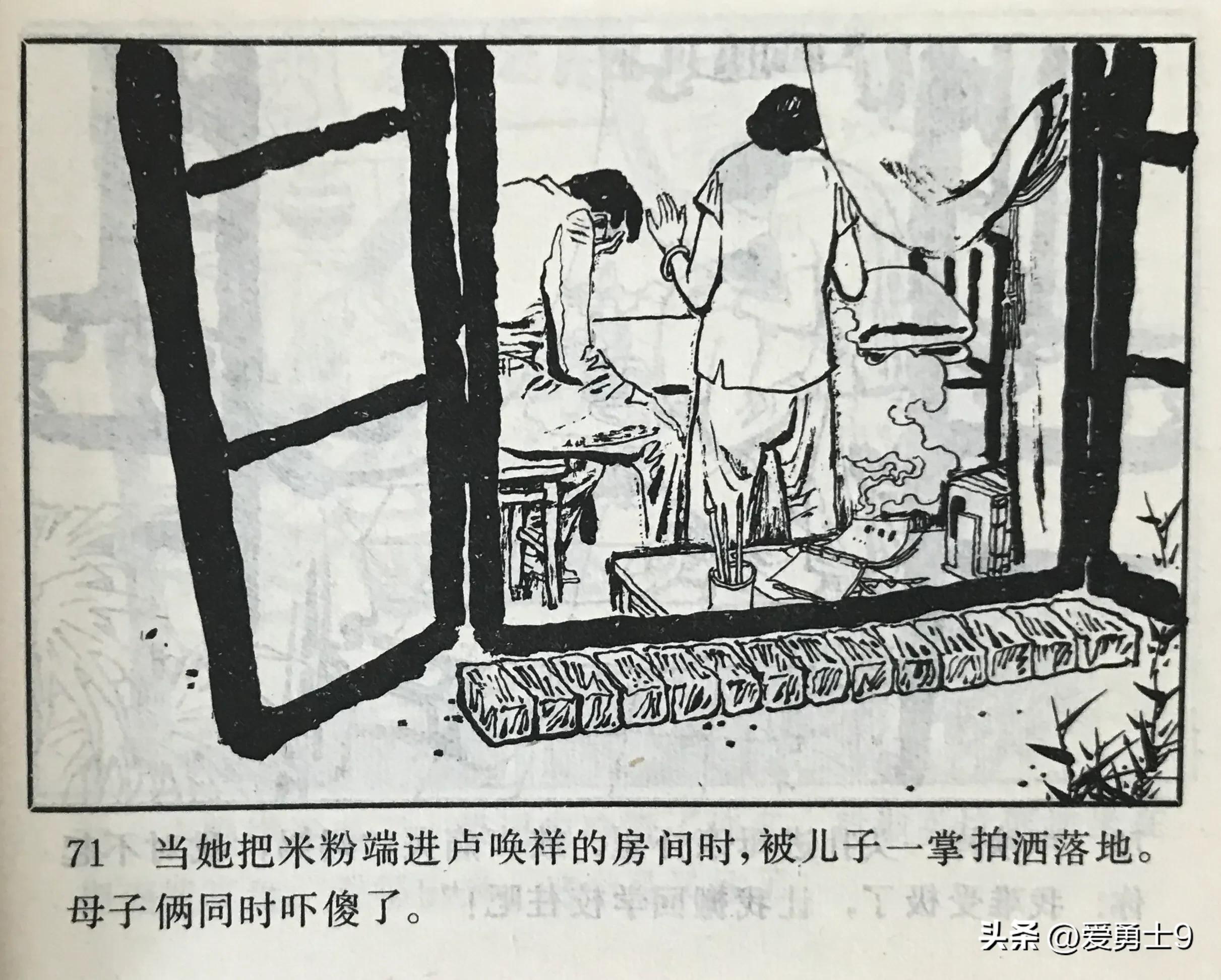 港台连续剧连环画,粤剧连环画