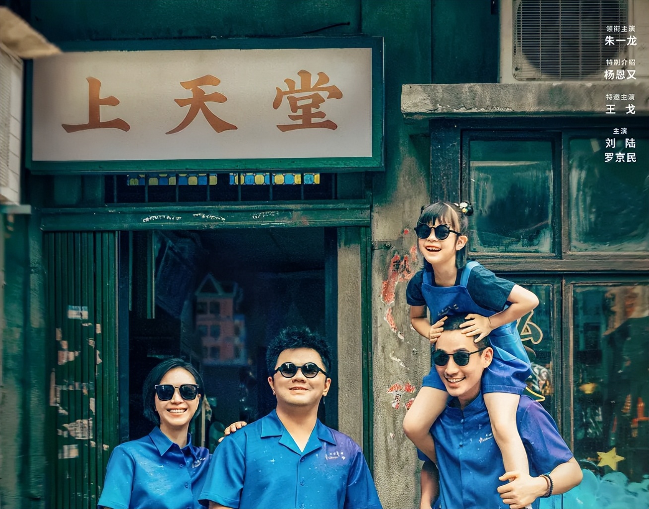 冷军电影正能量,冷峻和博格坎普