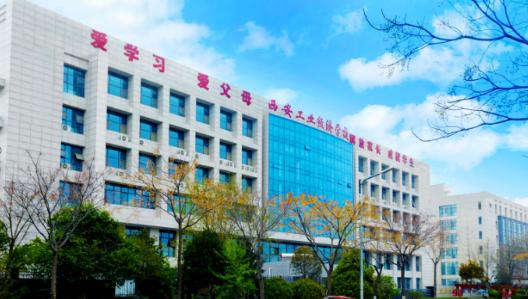 西安职业高中哪家好？推荐可以多途径升学的职业高中