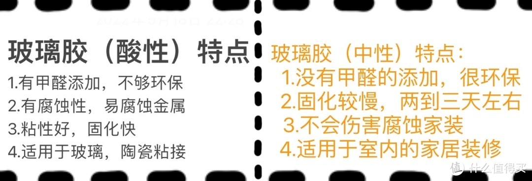 玻璃胶怎么去除发霉发黑,洗手盆玻璃胶发霉发黑怎么解决