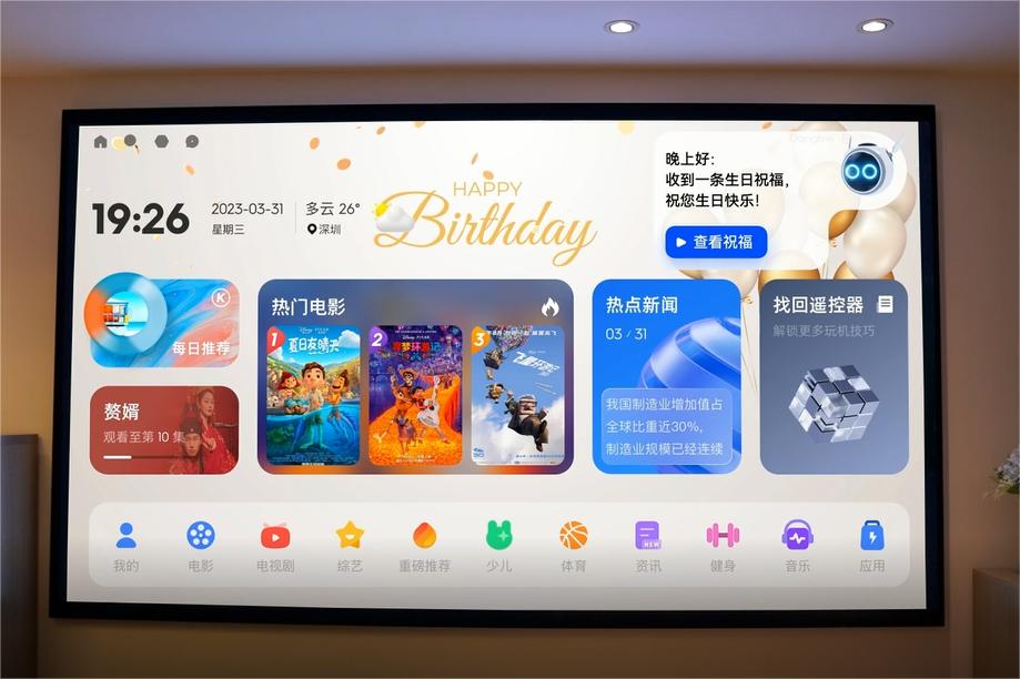 现在的电视怎么变成智障电视了,现在的电视越智能越智障