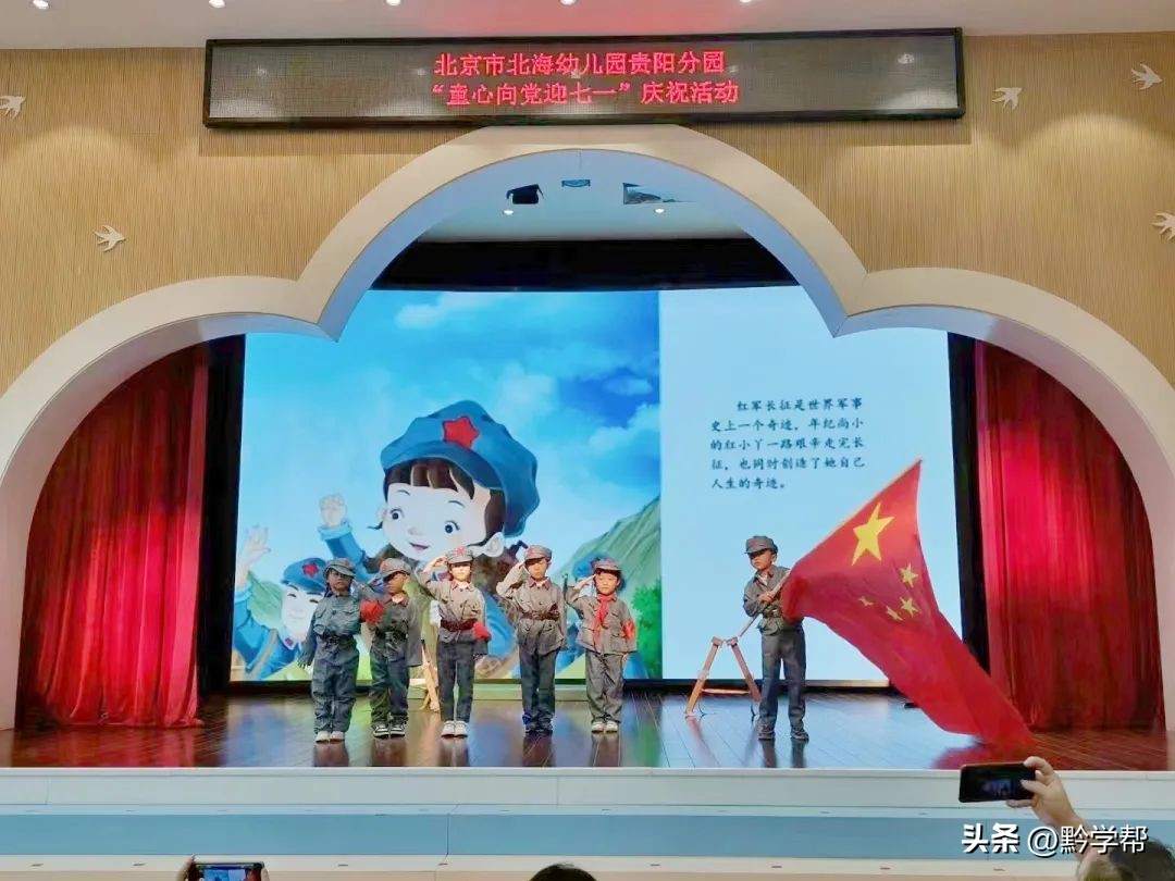 南明区北海幼儿园贵阳分园,北京海育幼儿园幸福里分园