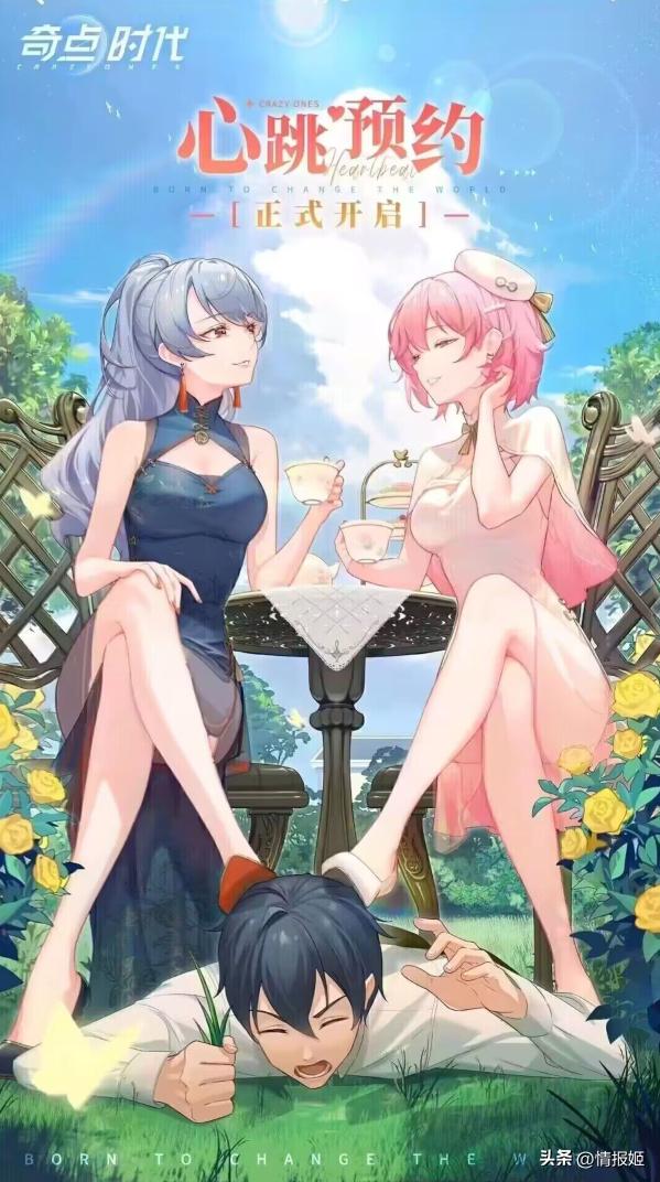 恋爱养成游戏男生玩的手游,2021年新出的恋爱养成手游游戏