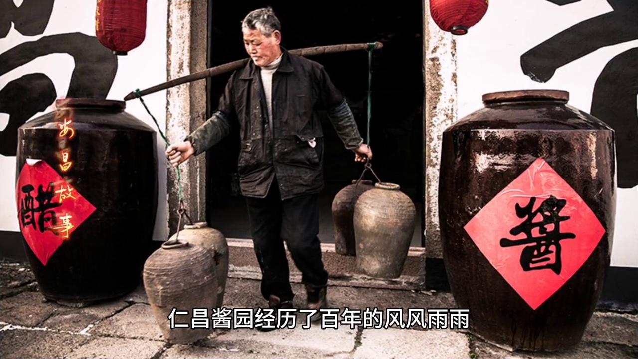 绍兴安昌古镇酱豆腐,安昌古镇最正宗的美食