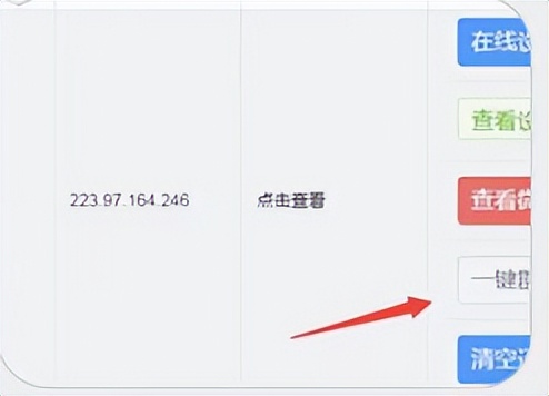 一个“漂流瓶”让寿光小伙吓出一身冷汗……