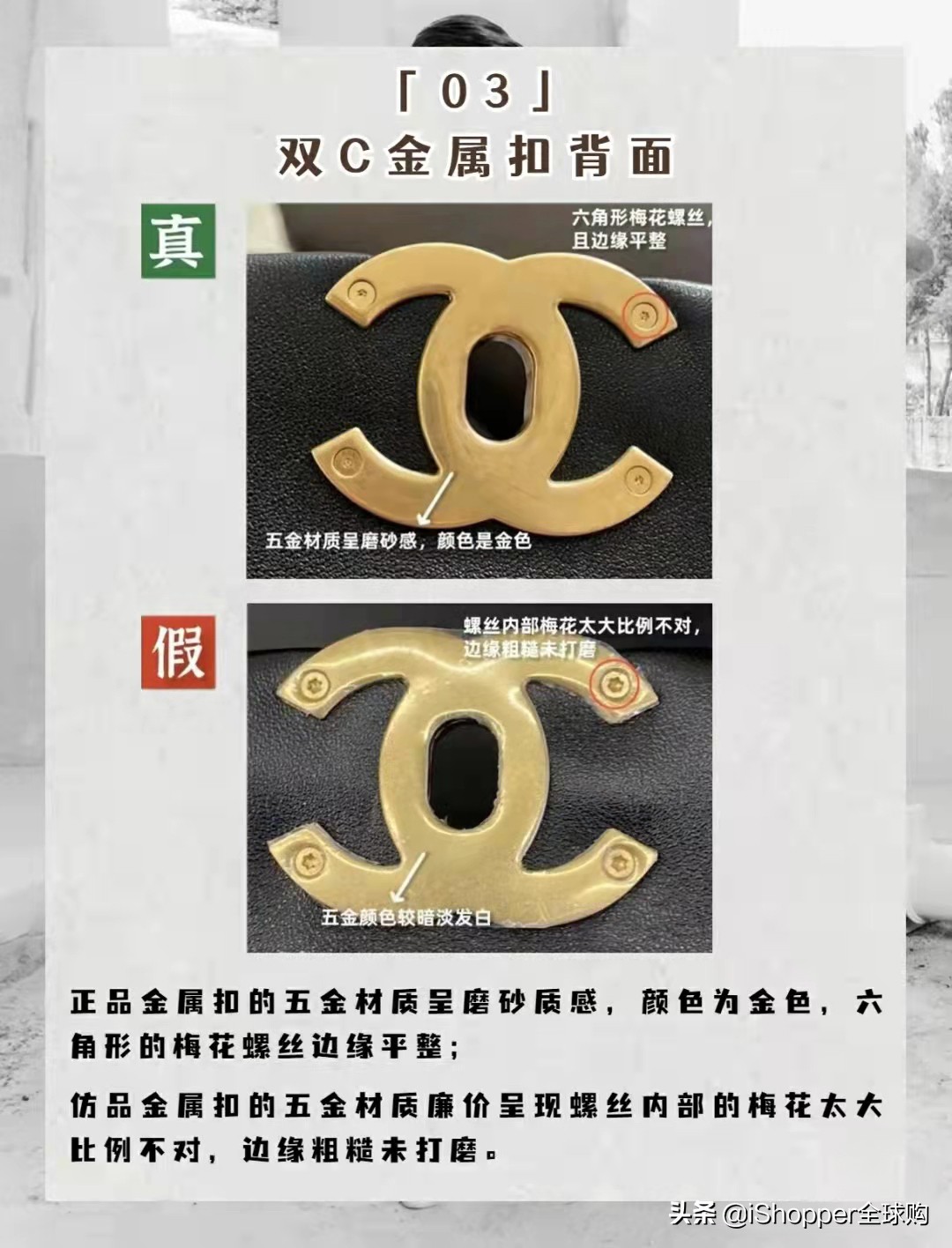 教你一分钟鉴别Chanel19包包