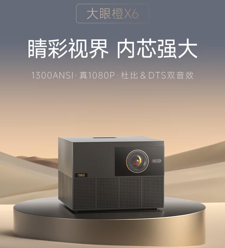 极米newz6x和newz6xpro,极米newz6x和极米newz8x哪个好