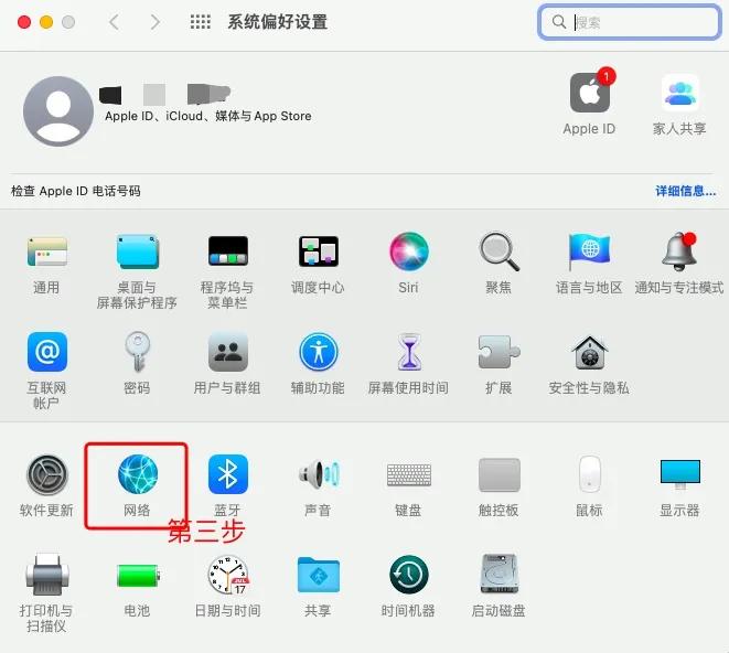 mac可以发微信但是不能浏览网页,mac能上微信但是网页打不开
