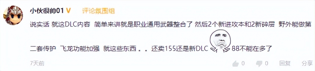 黑神话悟空为什么站着玩,黑神话悟空操作视频