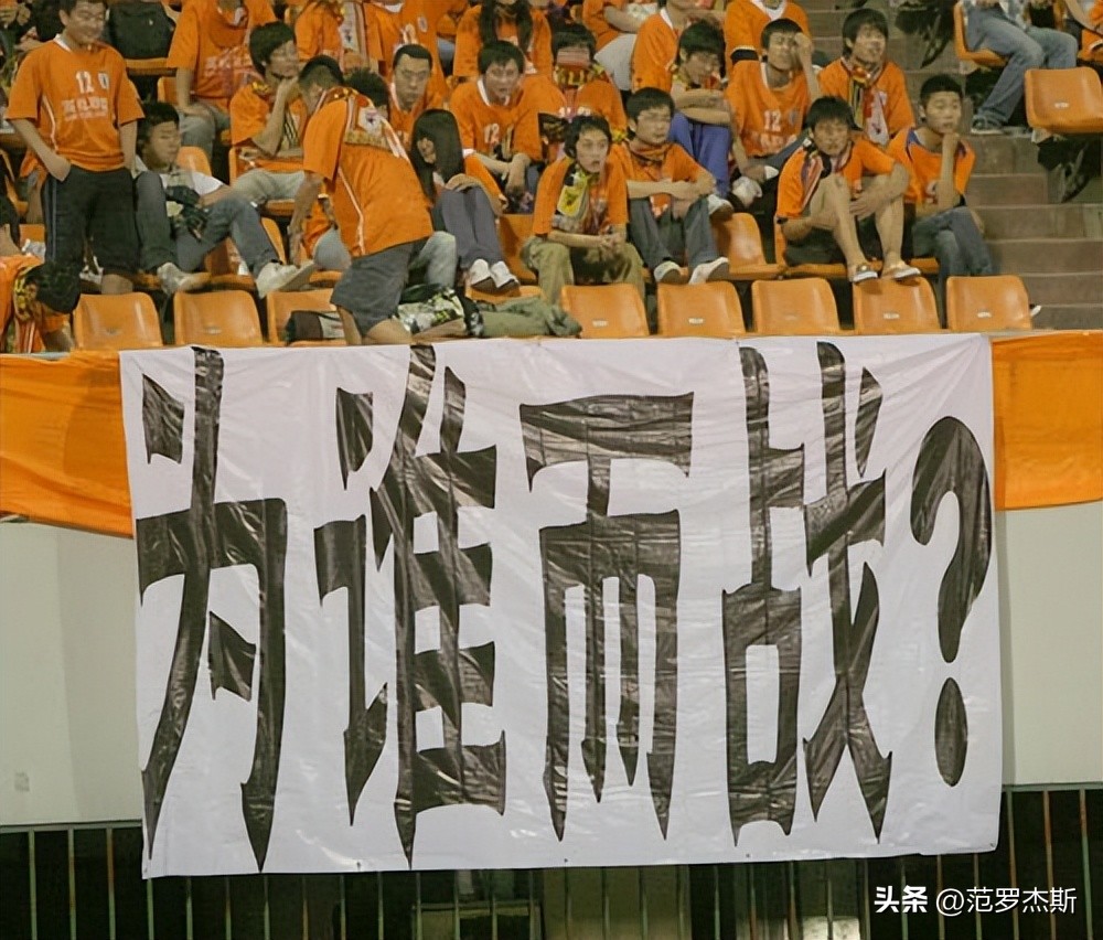 中国足球哀乐,醒醒吧中国足球