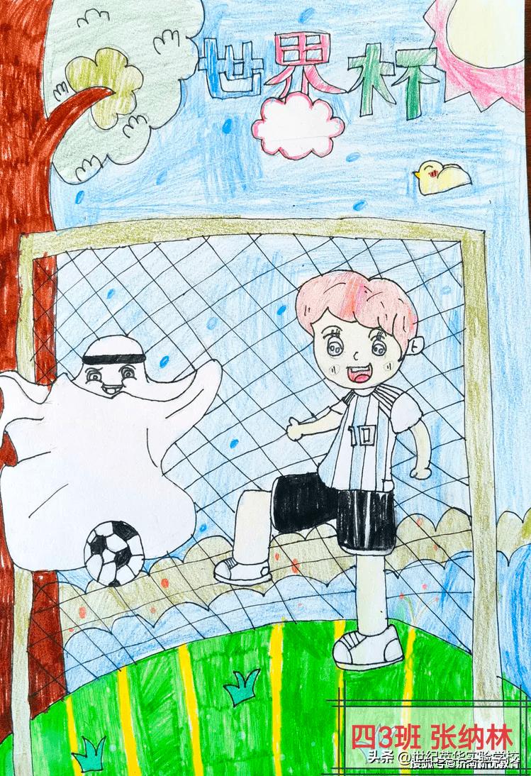 足球特色校园绘画作品一等奖,校园足球文化美术作品