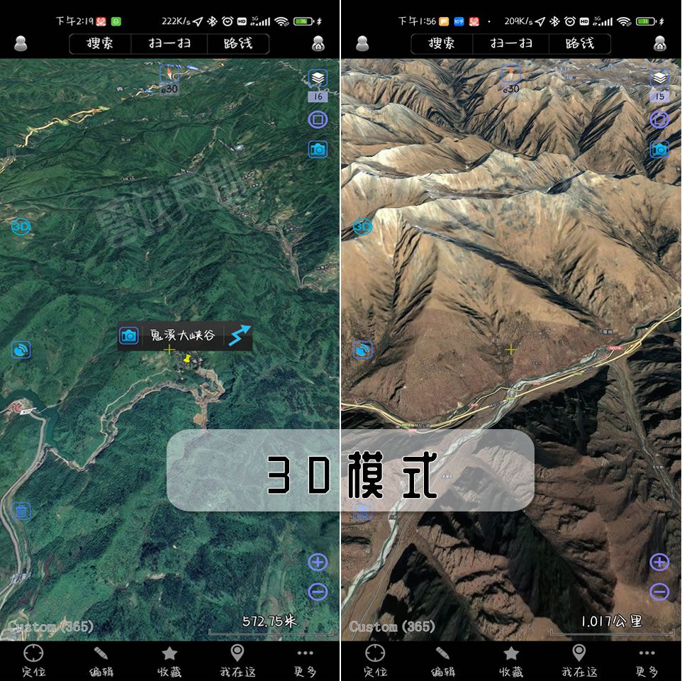 奥维互动地图*载下**实时高清卫星地图天地图谷歌地图手册2023年