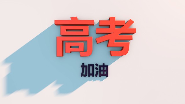 2023届高考备考诊断性联考卷二,2023高考备考诊断性联考卷1答案