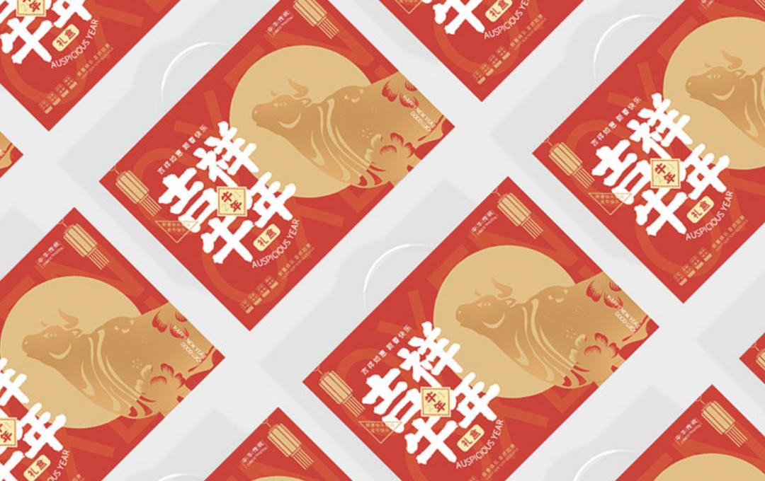 微信红包封面最新爆火,免费微信红包封面序列号