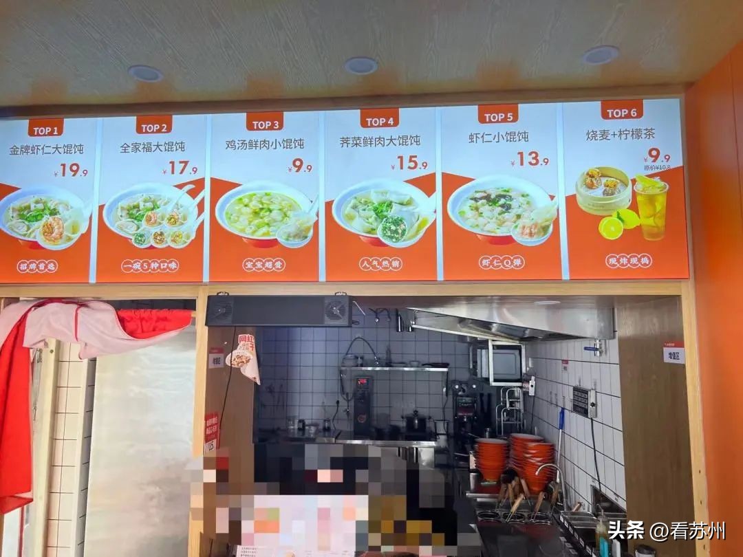 反向抹零被罚给商家敲响警钟,苏州姑苏区打假