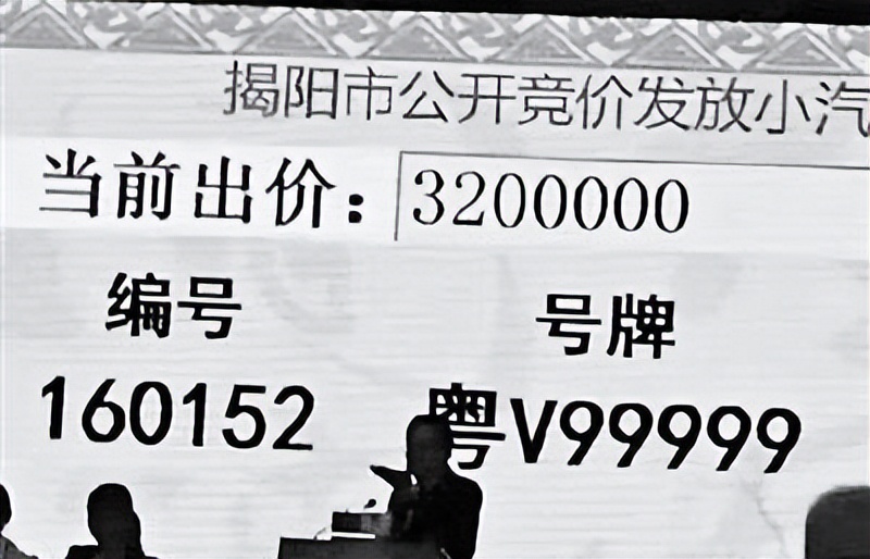 唐山打人事件车牌7777,唐山打人事件车辆怎么处理