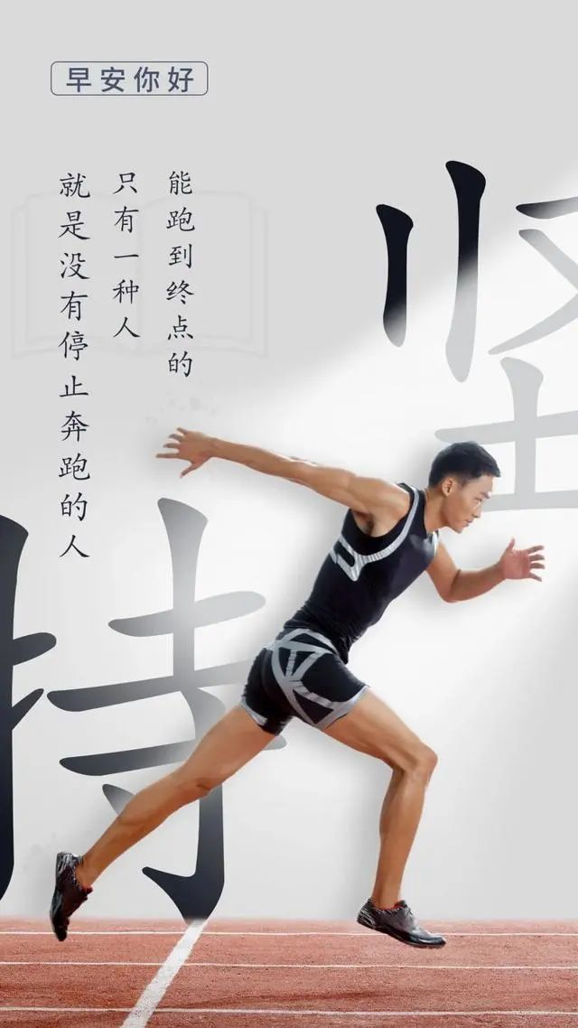 早安语录暖心短句文案图片,2015早安正能量的句子图片