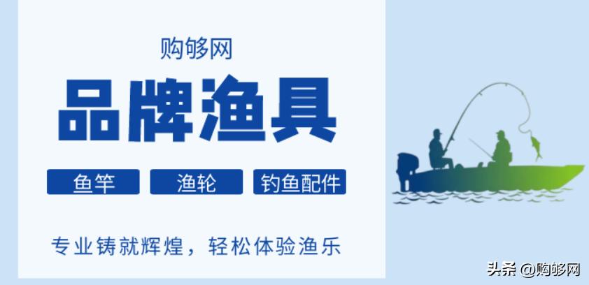 如何在网上海淘日本鱼竿,日本代购鱼竿注意什么
