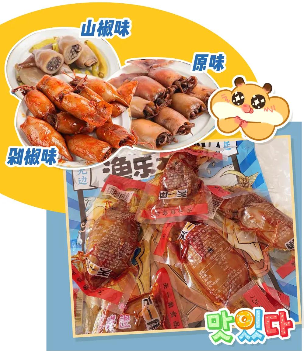 好吃的零嘴攻略,15个好吃的零食