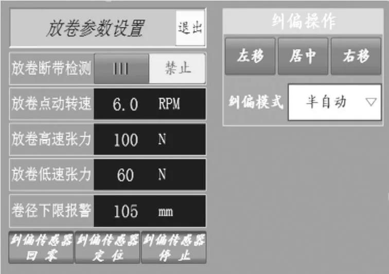 锂电池涂布工序改善方案,锂电池设备工艺流程