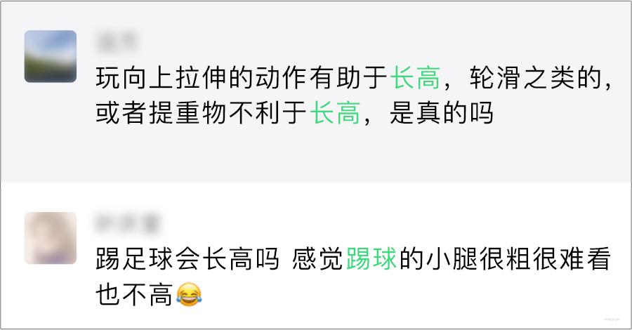 幼儿身高体重表对照表2023,1-18岁男孩身高表2023