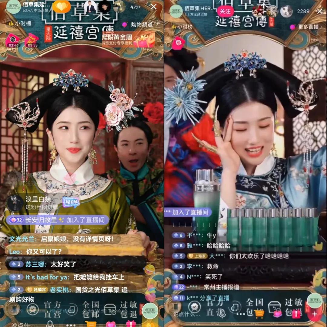 最近很火的直播方式是不是骗局,现在直播间最火的内容玩法